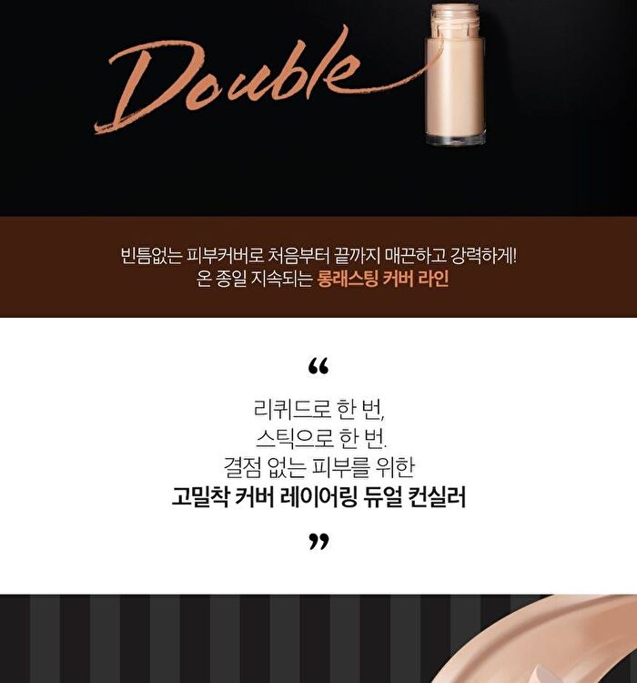 Vdivov Dual Concealer - 2 Colors - #23N