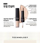 Vdivov Dual Concealer - 2 Colors - #23N