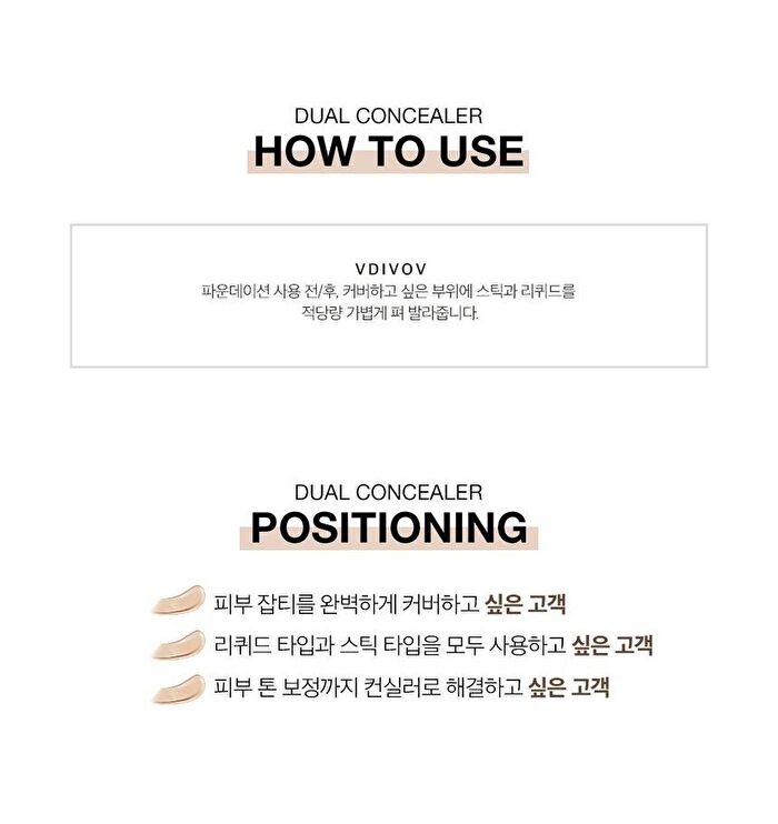 Vdivov Dual Concealer - 2 Colors - #21N