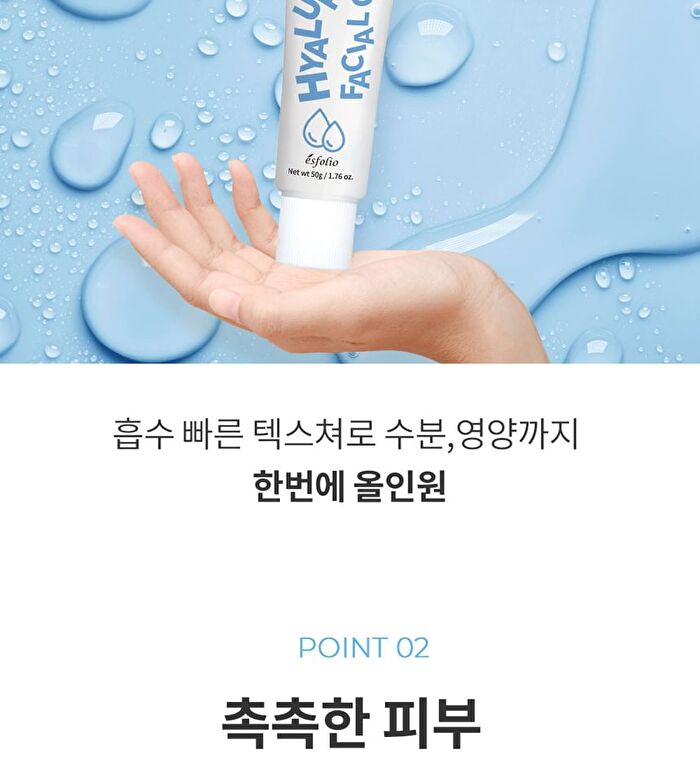 Facial Cream - 6 Types - Cica Centella