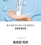 Facial Cream - 6 Types - Cica Centella