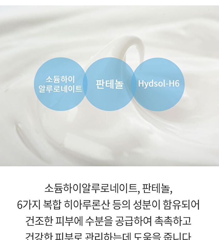 Facial Cream - 6 Types - Cica Centella