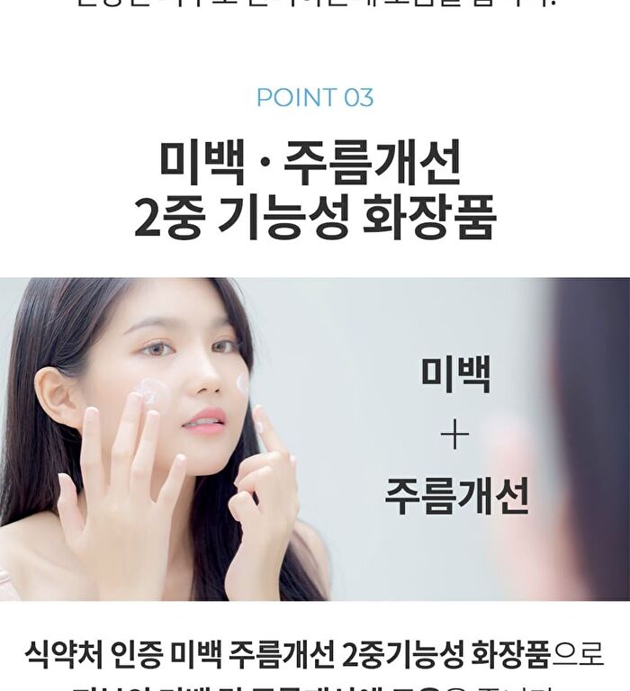 Facial Cream - 6 Types - Cica Centella
