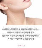Facial Cream - 6 Types - Cica Centella