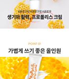 Facial Cream - 6 Types - Cica Centella