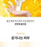 Facial Cream - 6 Types - Cica Centella