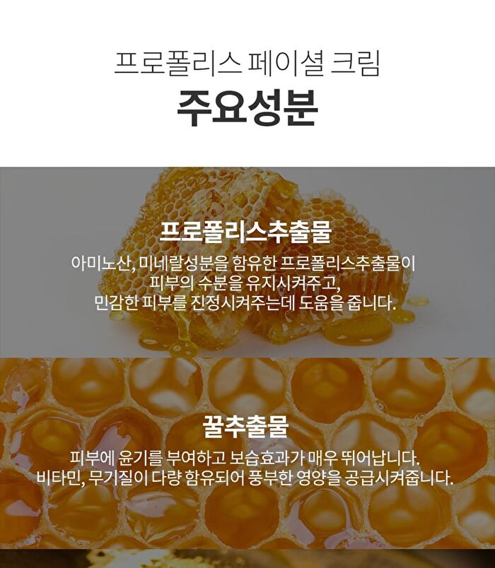 Facial Cream - 6 Types - Cica Centella