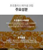 Facial Cream - 6 Types - Cica Centella