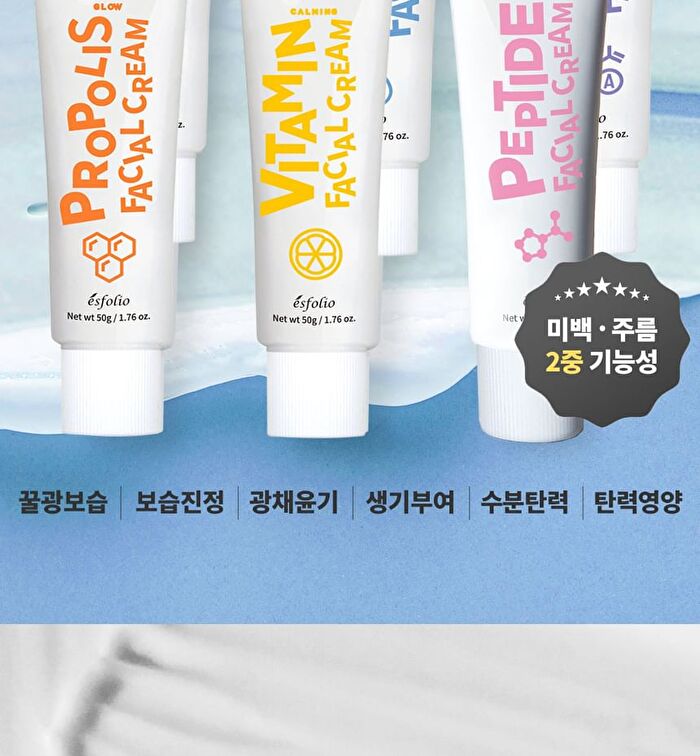 Facial Cream - 6 Types - Cica Centella