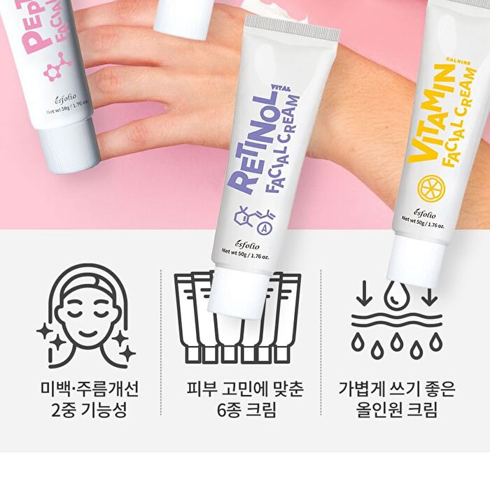 Facial Cream - 6 Types - Cica Centella