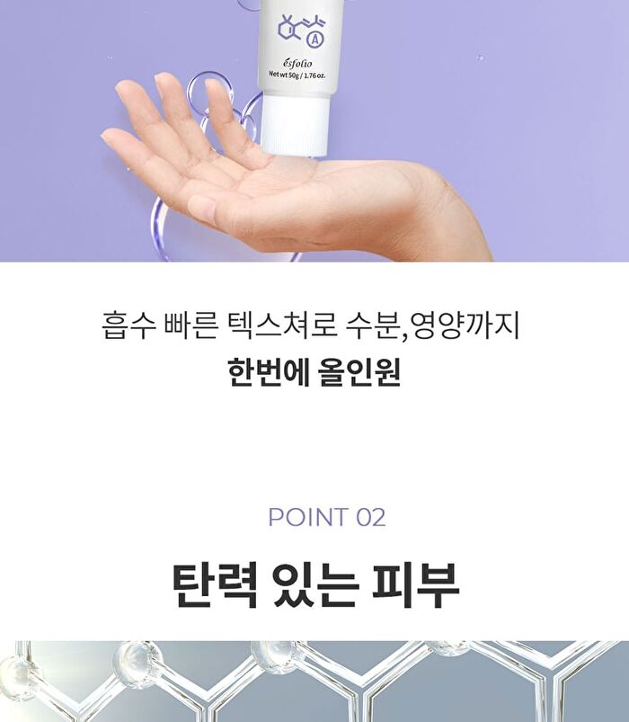 Facial Cream - 6 Types - Cica Centella