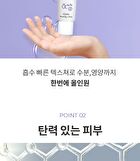 Facial Cream - 6 Types - Cica Centella