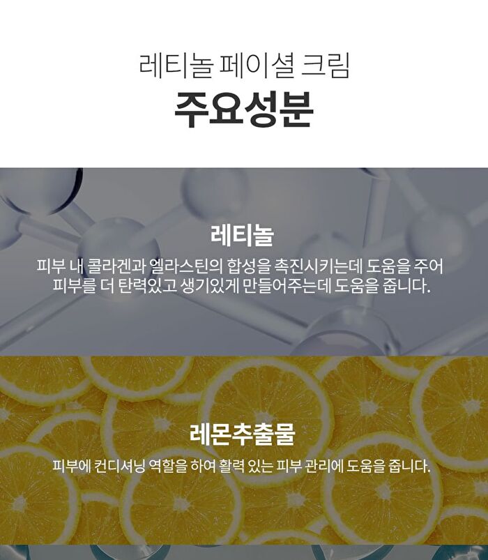 Facial Cream - 6 Types - Cica Centella