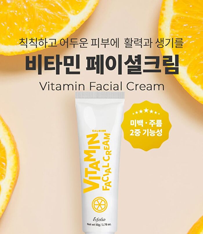 Facial Cream - 6 Types - Cica Centella