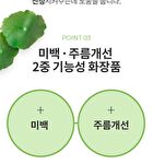 Facial Cream - 6 Types - Cica Centella