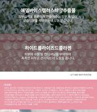 Facial Cream - 6 Types - Hyaluronic Acid