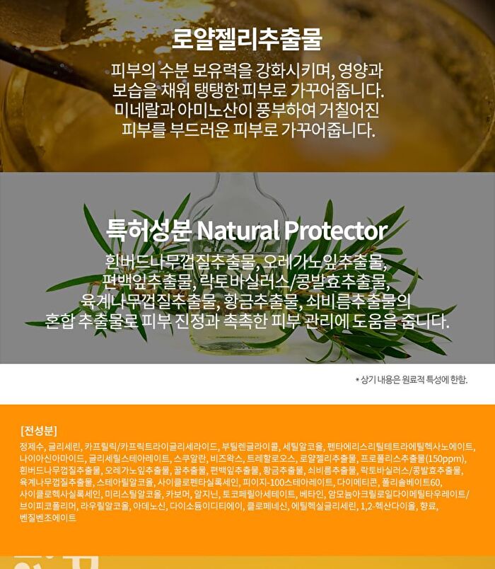 Facial Cream - 6 Types - Hyaluronic Acid