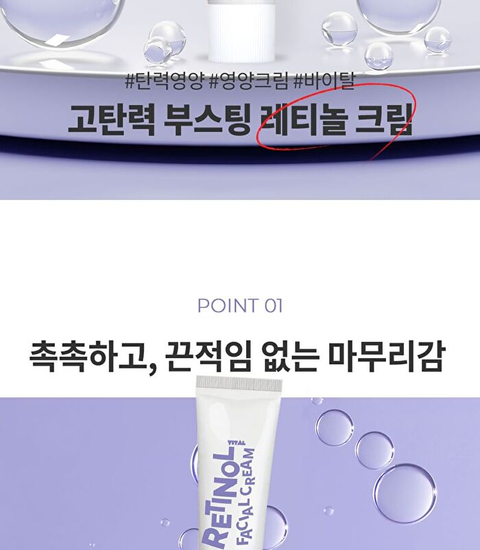 Facial Cream - 6 Types - Hyaluronic Acid