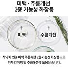 Facial Cream - 6 Types - Hyaluronic Acid