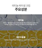 Facial Cream - 6 Types - Hyaluronic Acid