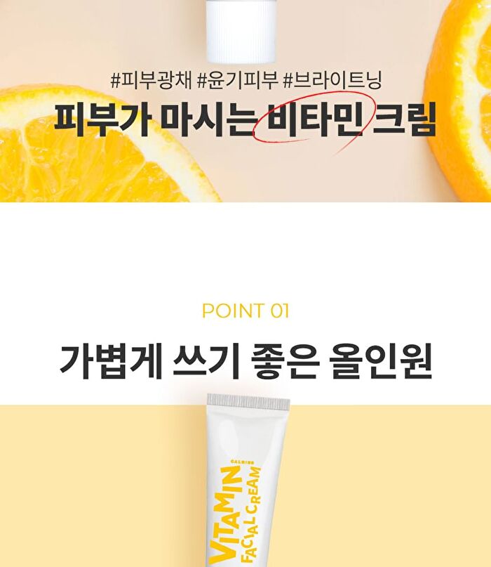 Facial Cream - 6 Types - Hyaluronic Acid