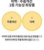 Facial Cream - 6 Types - Hyaluronic Acid
