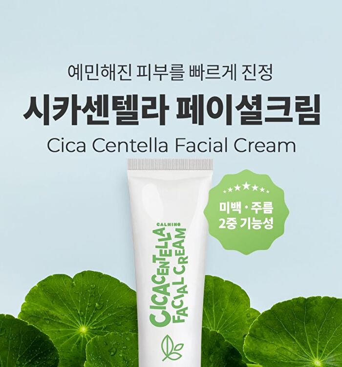 Facial Cream - 6 Types - Hyaluronic Acid