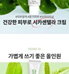 Facial Cream - 6 Types - Hyaluronic Acid