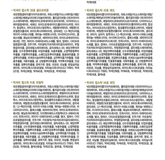 Gongjinhyang Mi Luxury Lipstick - 10 Colors - #54 Wine