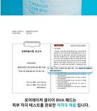 Dermalogy Poreraser Clear BHA Pad - 90 pcs