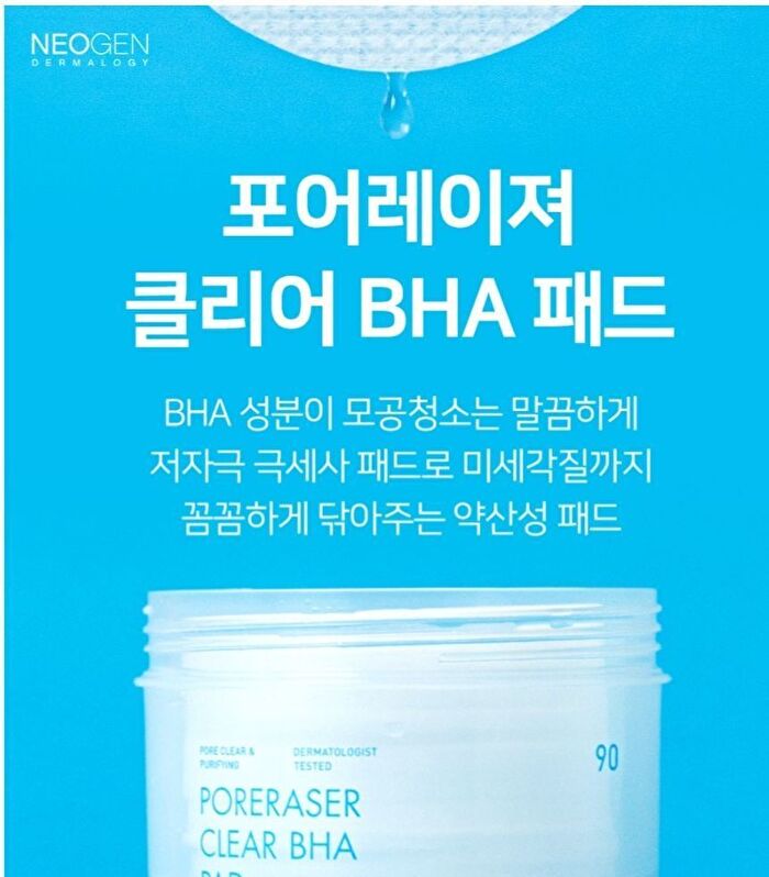 Dermalogy Poreraser Clear BHA Pad - 90 pcs