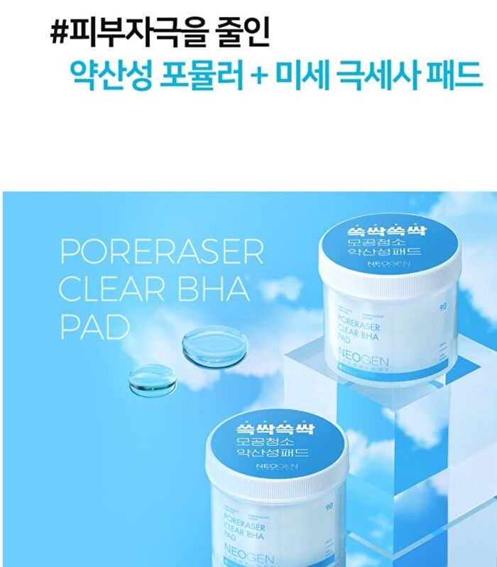 Dermalogy Poreraser Clear BHA Pad - 90 pcs