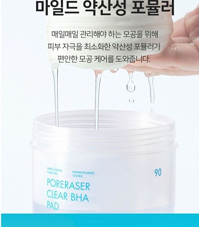 Dermalogy Poreraser Clear BHA Pad - 90 pcs