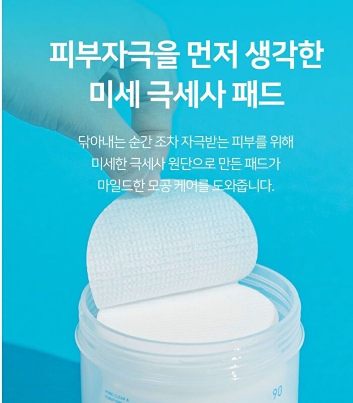 Dermalogy Poreraser Clear BHA Pad - 90 pcs