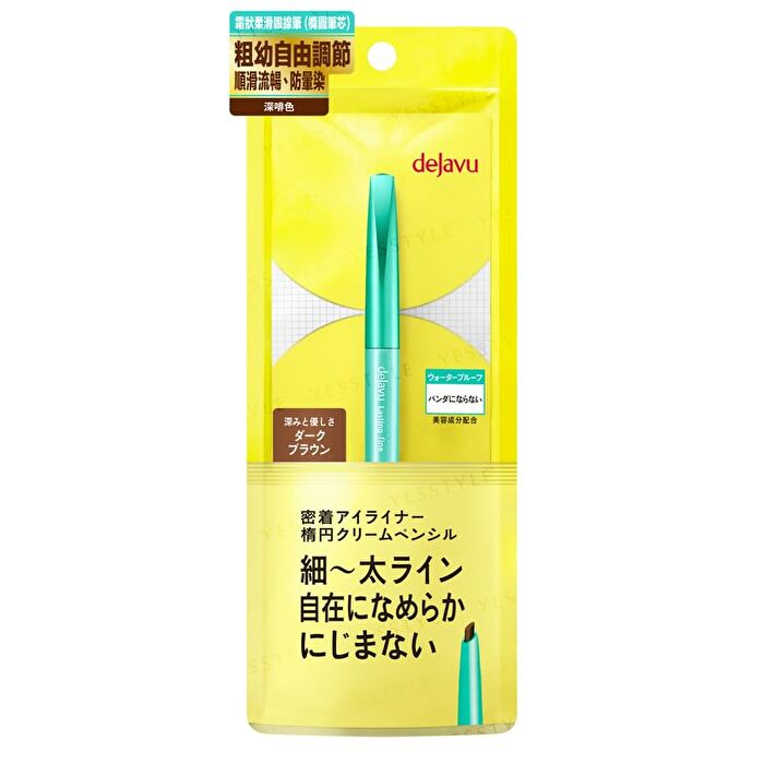 Lasting-Fine Cream Pencil - Pure Brown