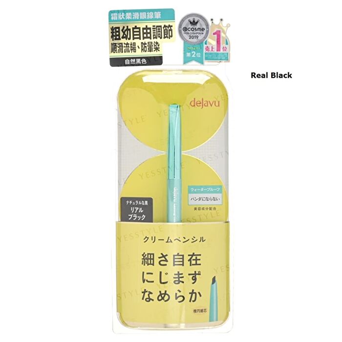 Lasting-Fine Cream Pencil - Pure Brown