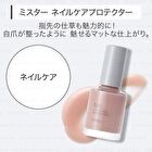 Mr. Nail Care Protector - 10ml