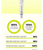 Scinic Cicanoid Retinal Cream - 30ml