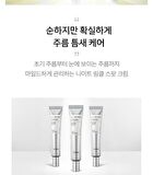 Scinic Cicanoid Retinal Cream - 30ml