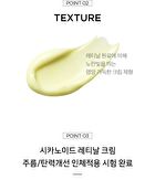 Scinic Cicanoid Retinal Cream - 30ml