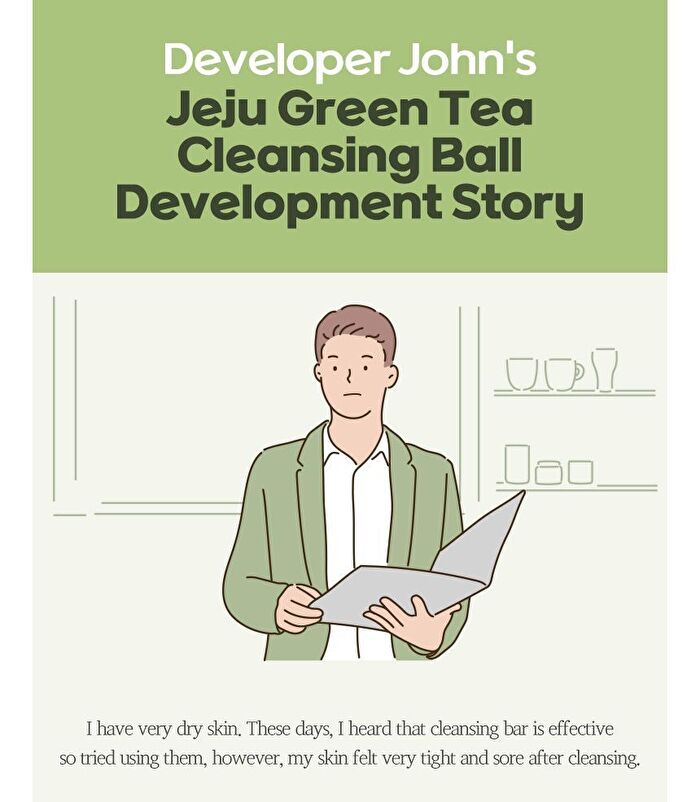 Jeju Green Tea Cleansing Ball - 110g x 1 pc