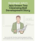Jeju Green Tea Cleansing Ball - 110g x 1 pc