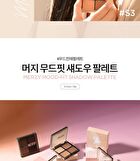 Merzy Mood Fit Shadow Palette - 3 Colors - #S3 Drowsy Nude