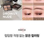 Merzy Mood Fit Shadow Palette - 3 Colors - #S1 Amusing Rose