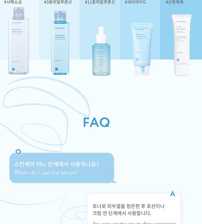face republic Hydro Boost Solution Serum - 45ml