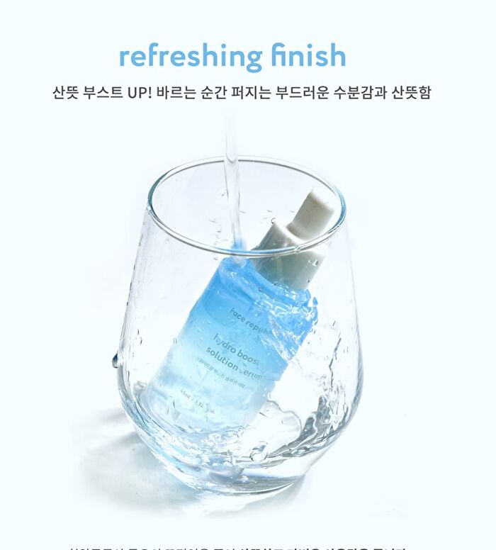 face republic Hydro Boost Solution Serum - 45ml