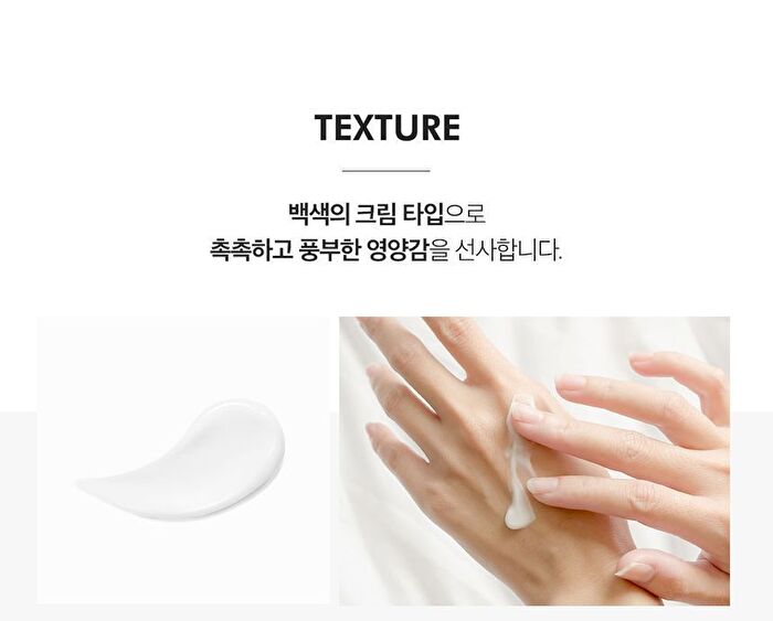 Swanicoco Peptine Biome Eye Cream - 30ml