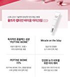 Swanicoco Peptine Biome Eye Cream - 30ml