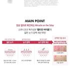 Swanicoco Peptine Biome Eye Cream - 30ml