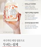 Bouquet Garni Shampoo - 8 Types - 500ml - Pink Grapefruit